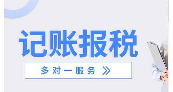 一般纳税人好还是小规模纳税人好？如何选择